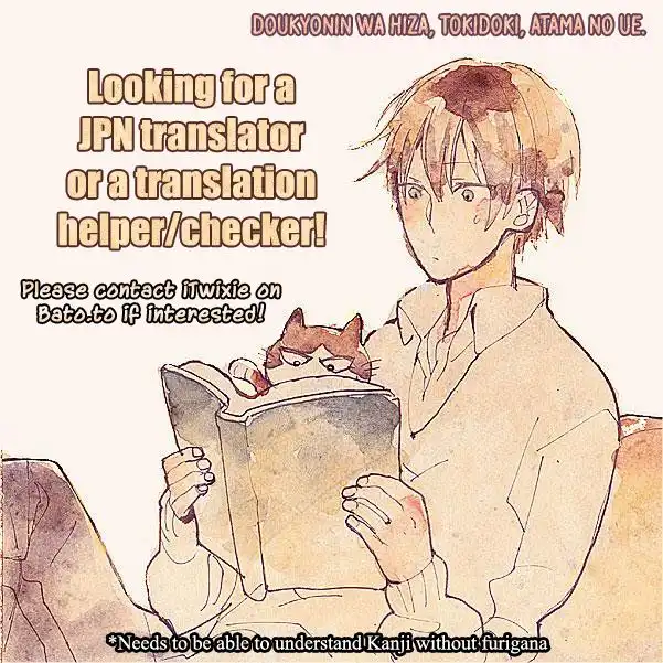 Doukyonin wa Hiza, Tokidoki, Atama no Ue. Chapter 9 2